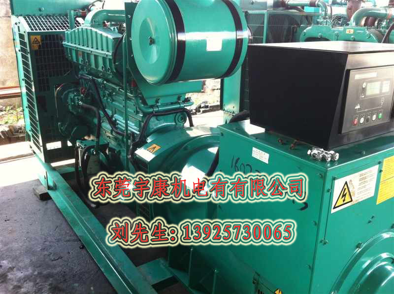 常平宇康講解:低電壓運(yùn)行發(fā)電機(jī)會(huì)有什么后果